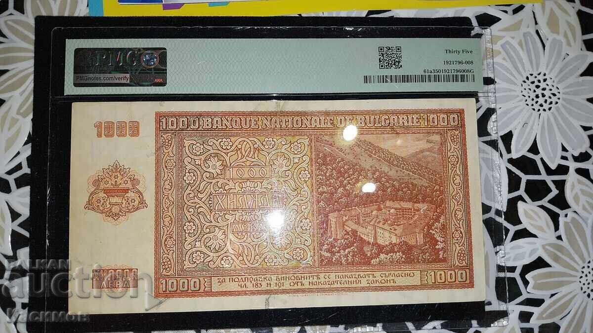 Сертифицирана Българска банкнота 1000 Лева 1942 година с цена € 100.00 | 195.58 лв.