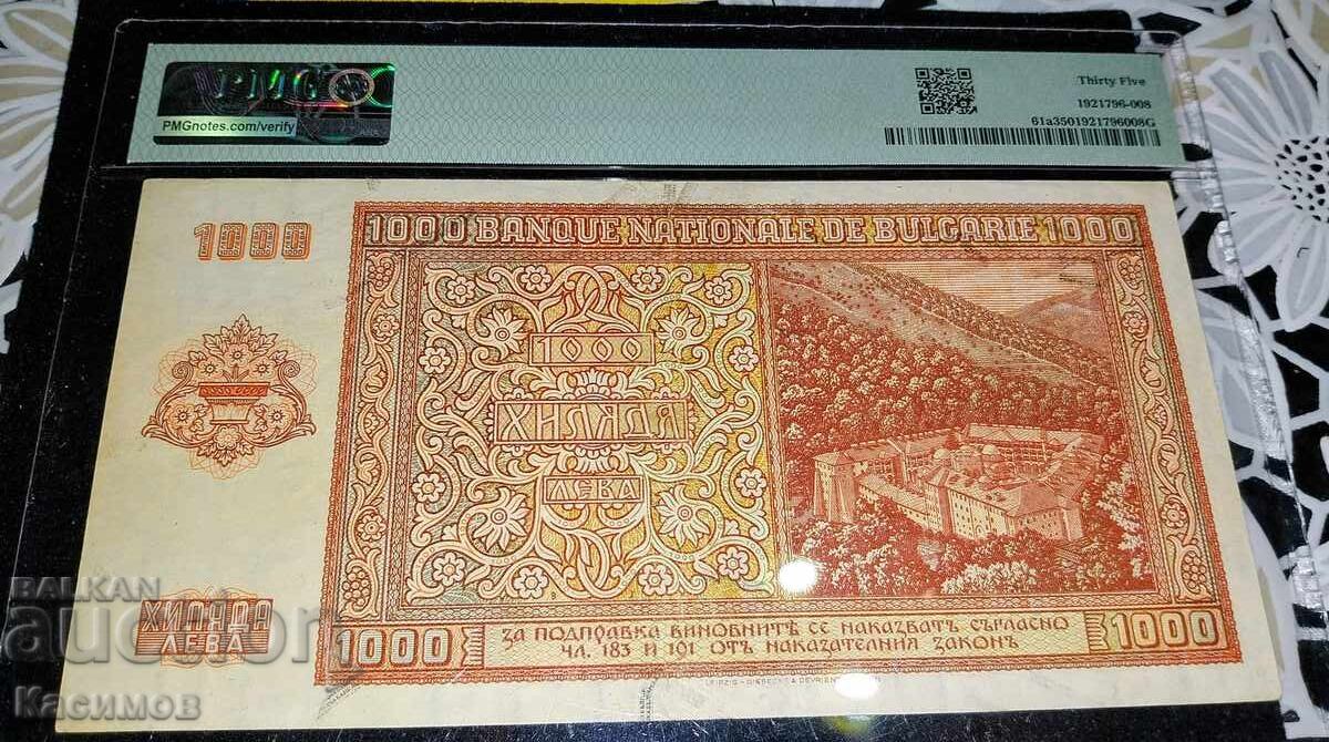Сертифицирана Българска банкнота 1000 Лева 1942 година - 6