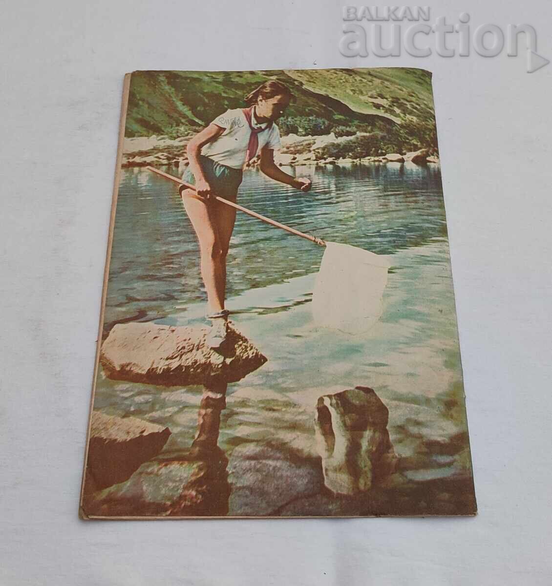 SP. ZHENATA DNES 5/1956 g - 7