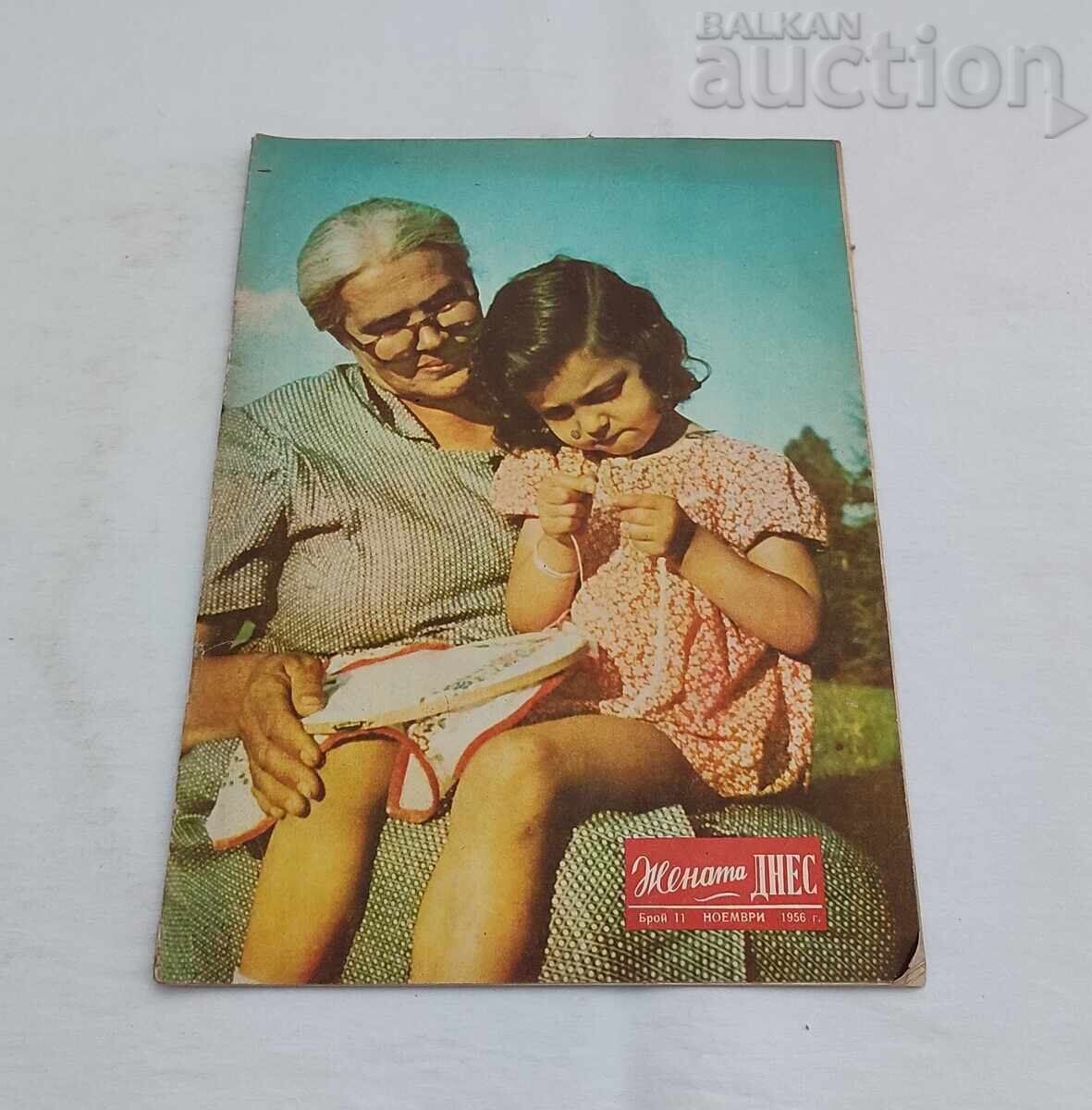 ΣΠ. ΓΥΝΑΙΚΑ ΣΗΜΕΡΑ 11/1956 ΣΠ. ΓΥΝΑΙΚΑ ΣΗΜΕΡΑ 11/1956