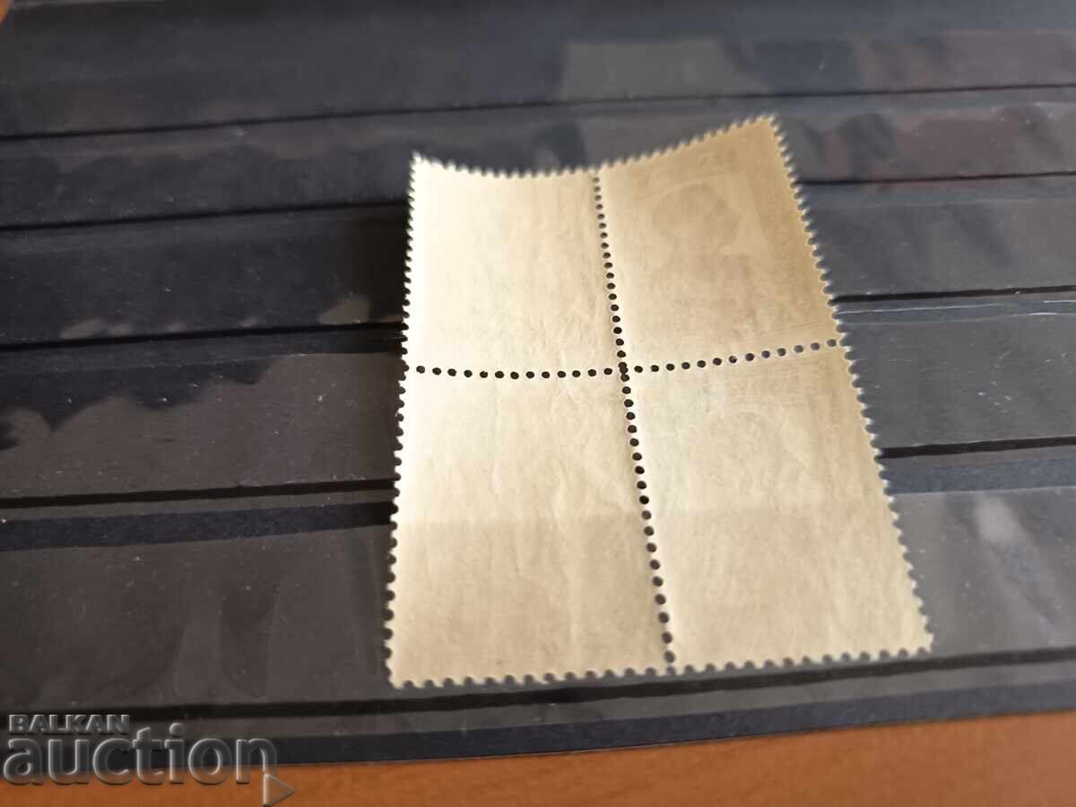 Livrarea Bulgaria care aeriană poștală din 1928 nr. 218* timbru