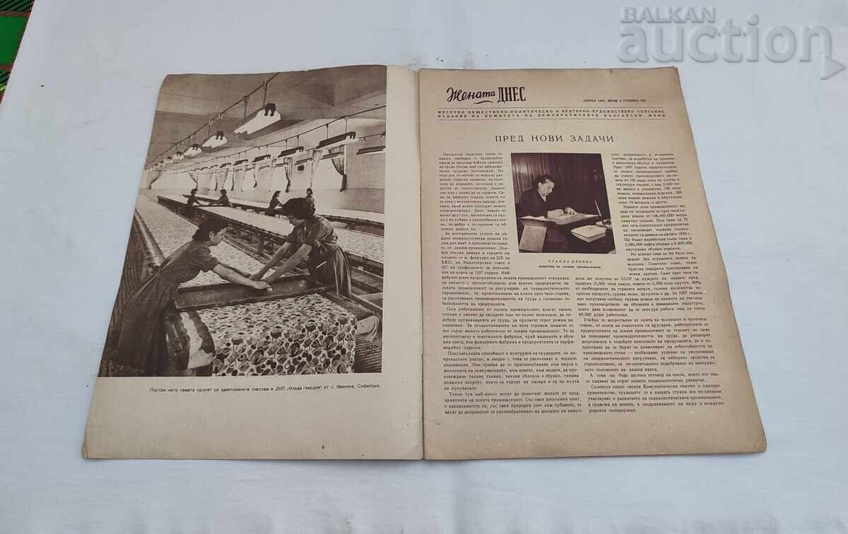 СП. ЖЕНАТА ДНЕС 4/1957 г. с цена € 4.50 | 8.80 лв.