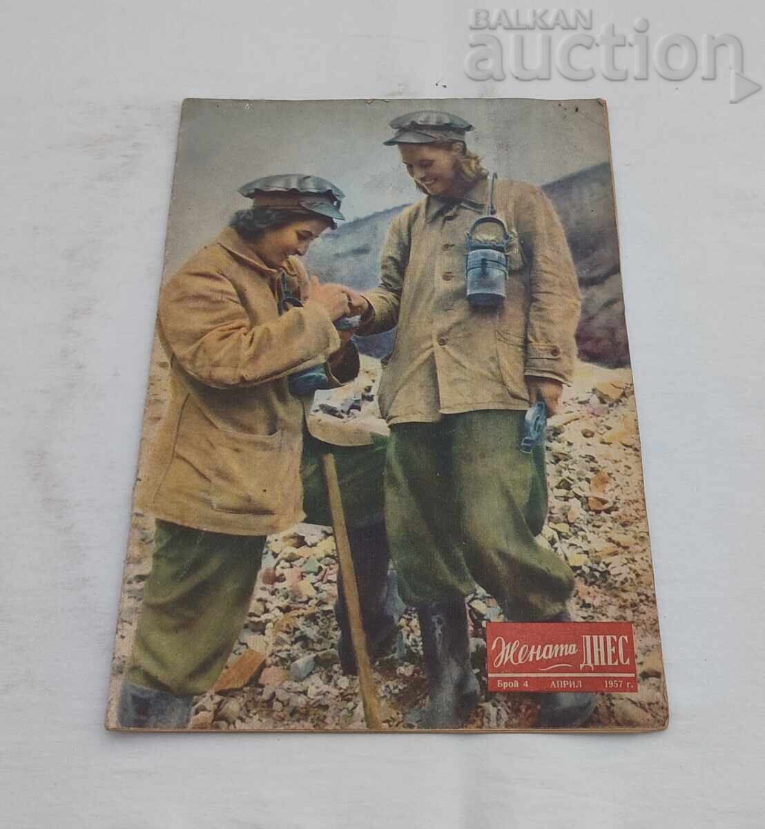 СП. ЖЕНАТА ДНЕС 4/1957 г.