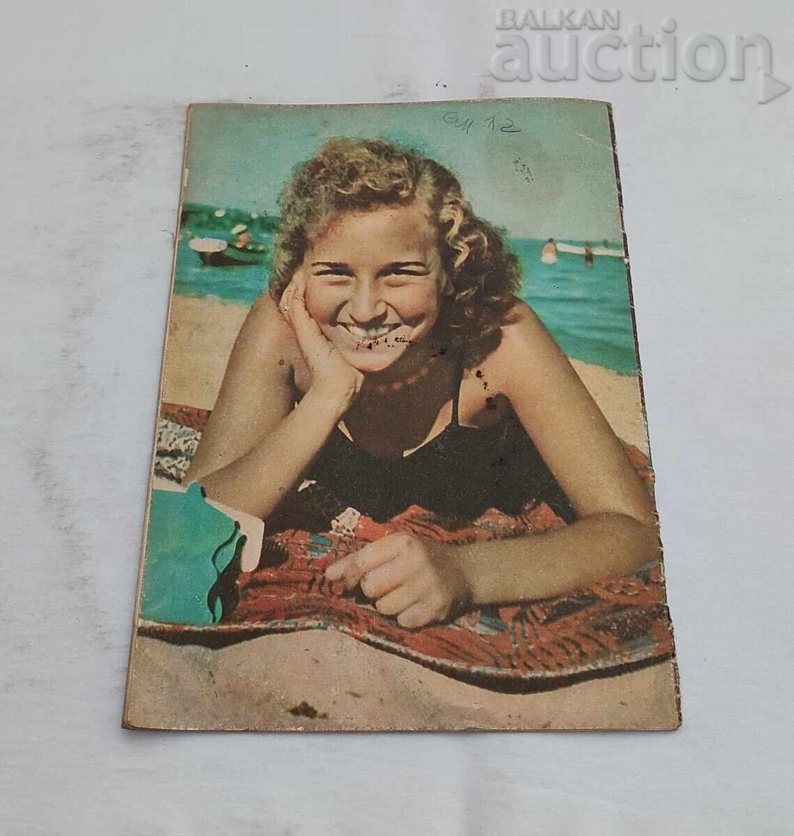 SP. WOMAN TODAY 6/1957. TSUM WITH OPHIA - 7