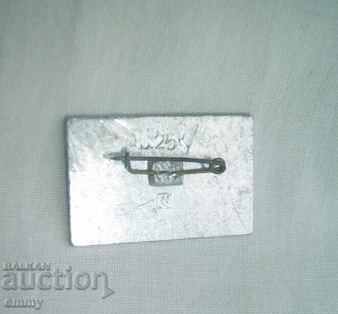 Значка -  "Херсонец-200", комбайн за царевица , Украйна с цена € 1.50 | 2.93 лв.