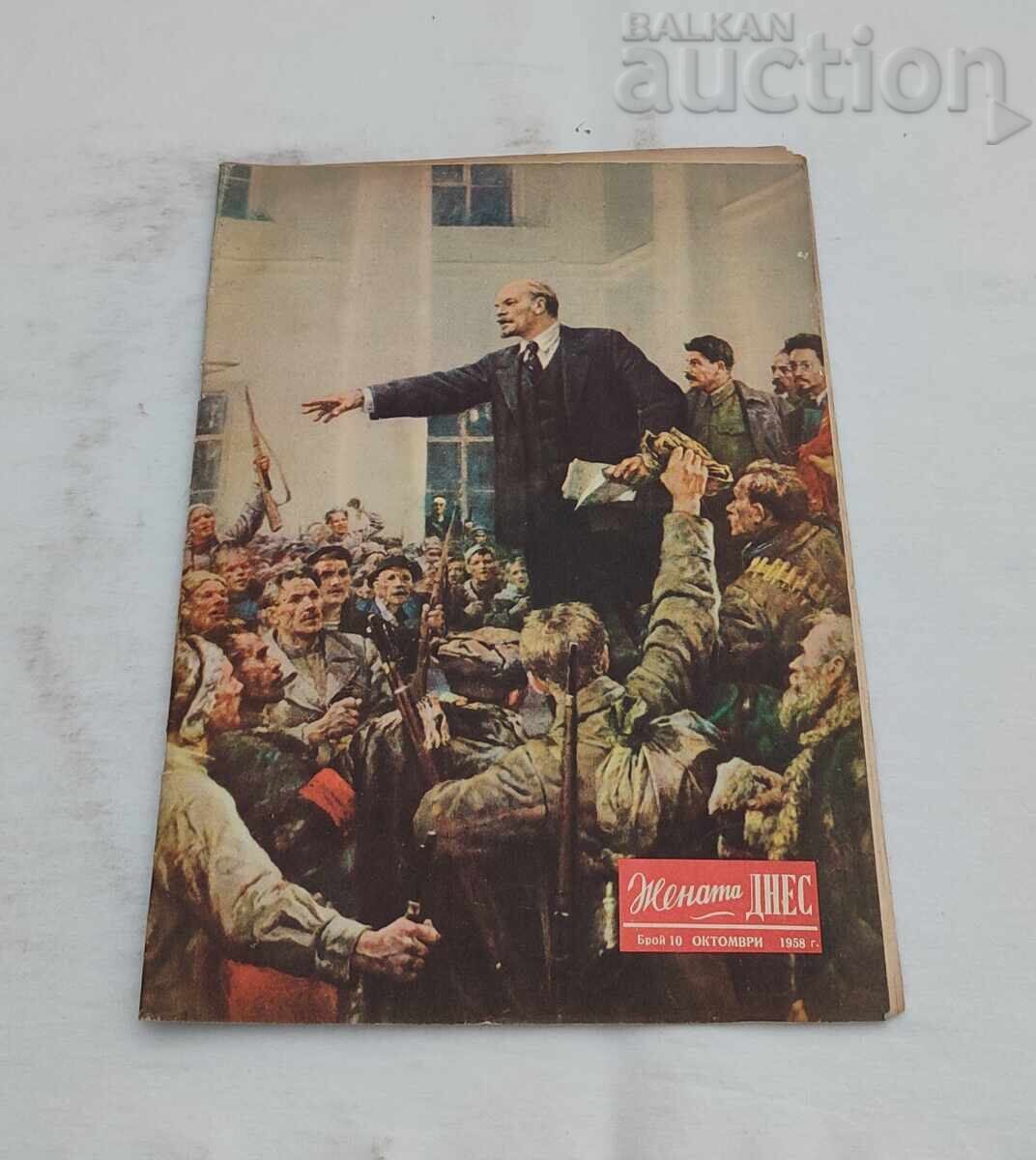 SP. FEMEIA AZI 10/1958