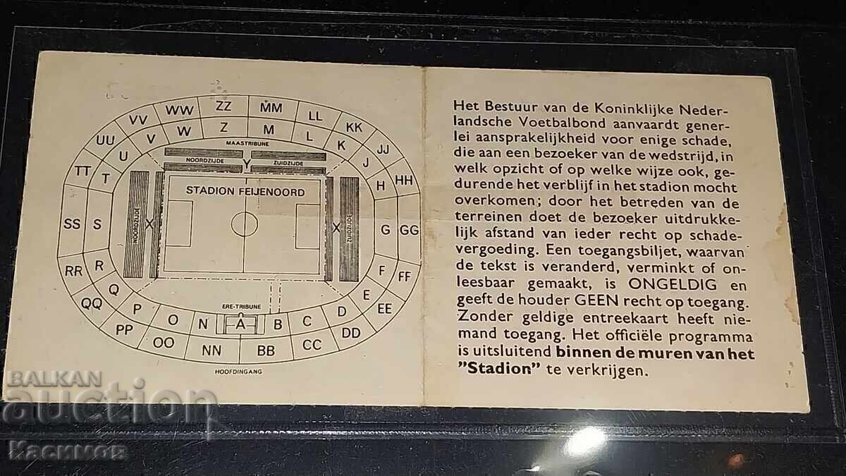 Bilet de fotbal unic, aproape imposibil de găsit cu preț € 500.00 | 977.92 BGN