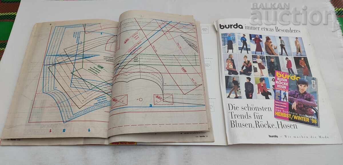 Аукцион СП. BURDA  8/1998 г. НЕМСКИ ЕЗИК