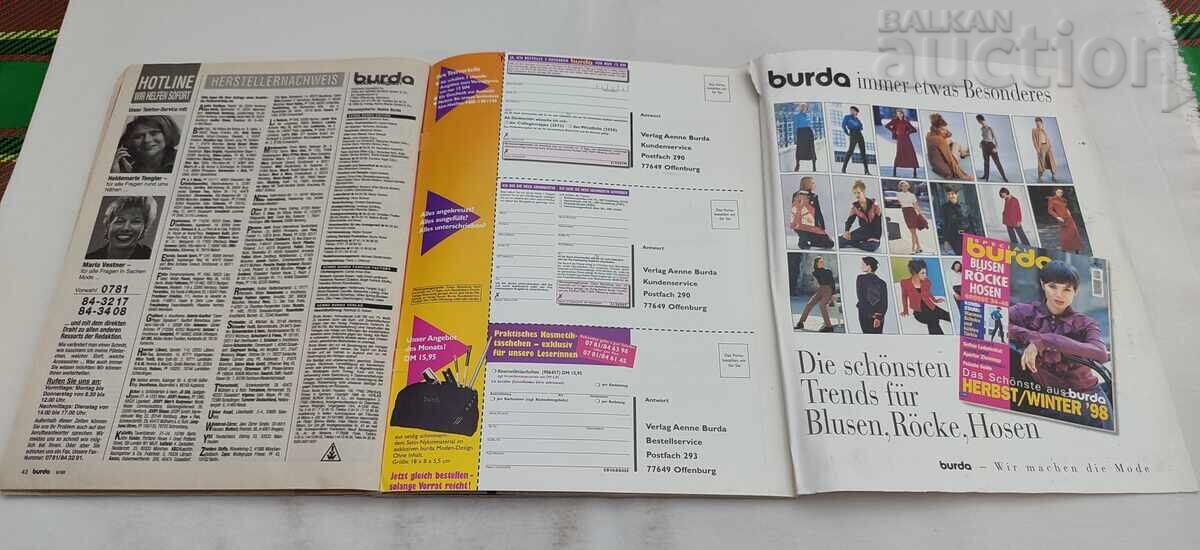 Доставка на СП. BURDA  8/1998 г. НЕМСКИ ЕЗИК