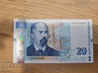 20 leva 2020 godina