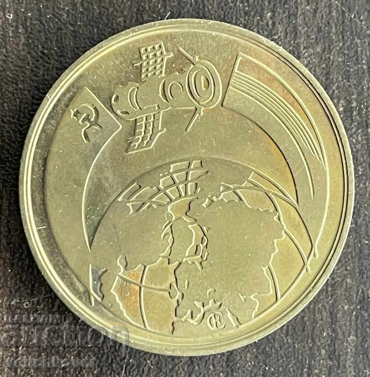 42679 Βουλγαρία μάρκα Δεύτερη κοινή διαστημική πτήση ΛΔΒ