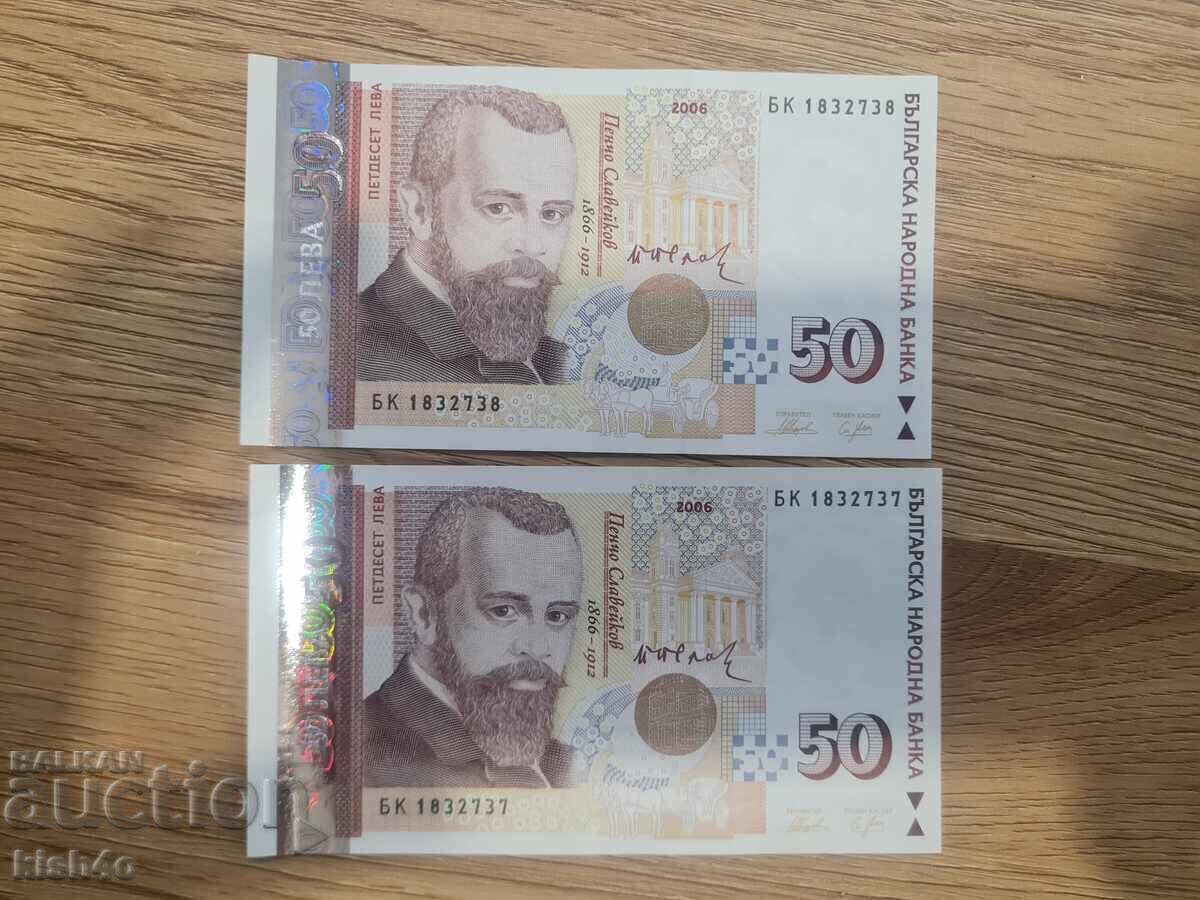 50 leva 2006 anul UNC - 2 bucăți