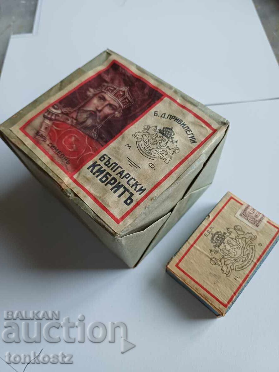 Πακέτο από 10 σπίρτα 1940 με τιμή € 45.00 | 88.01 BGN