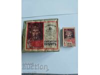 Package of 10 matchboxes, 1940