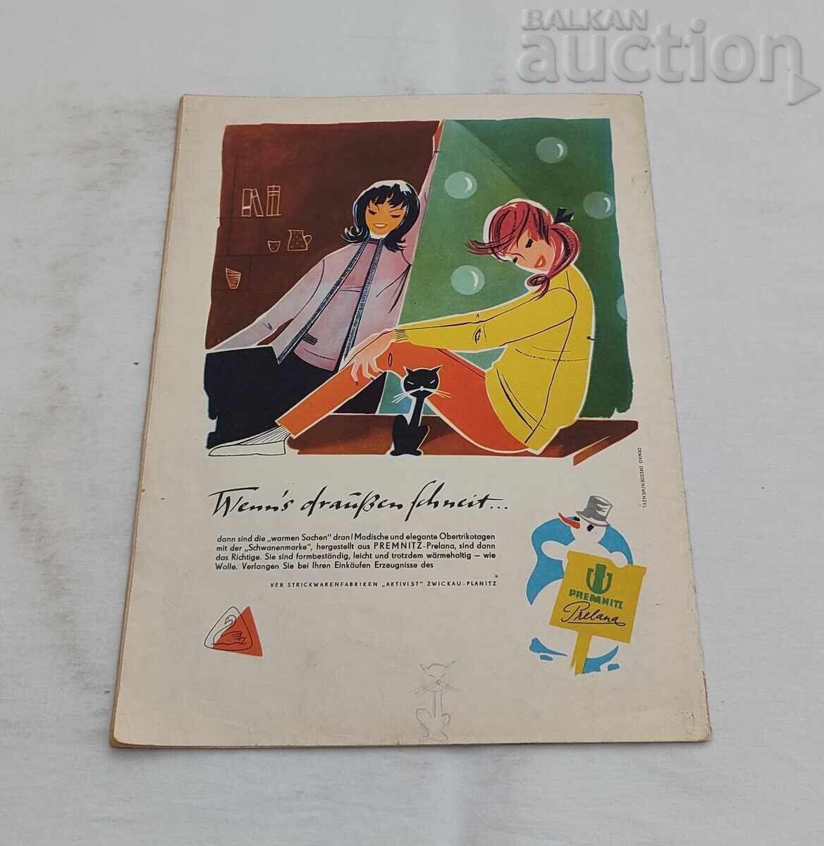 ΣΠ. BERLINS MODENBLATT 1/1958 g - 7