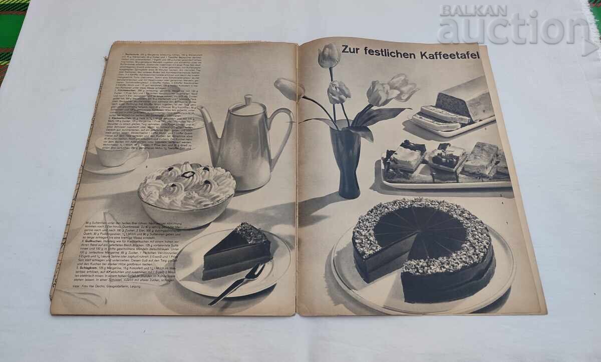 ΣΠ. PRAMO 3/1964 g - 7 ΣΠ. PRAMO 3/1964 g - 7