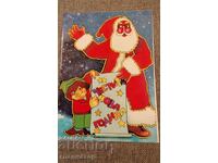 Old Bulgarian Funny Merry Christmas Card Happy New Year 3