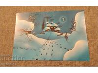 Old Bulgarian Funny Merry Christmas/New Year's Card Happy New Year 5
