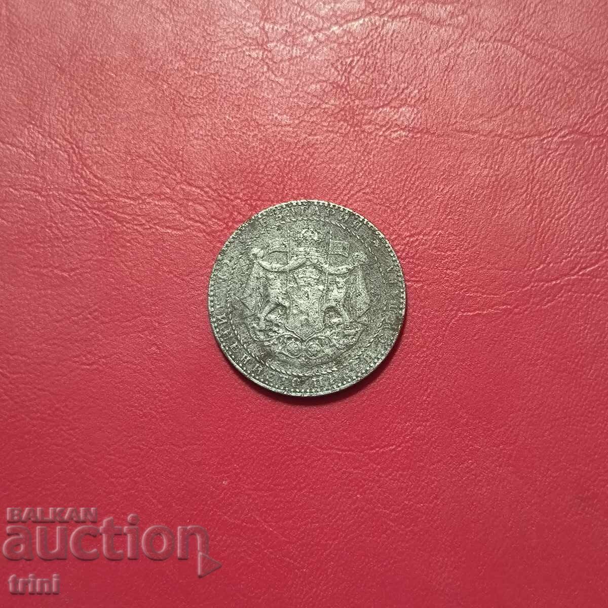 2 BGN 1941 με τιμή € 10.00 | 19.56 BGN 2 BGN 1941 με τιμή € 10.00 | 19.56 BGN