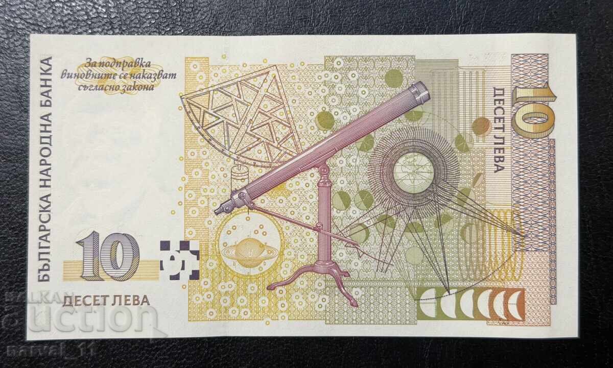 10 Лева 1999 . Unc с цена € 25.00 | 48.90 лв. 10 Лева 1999 . Unc с цена € 25.00 | 48.90 лв.