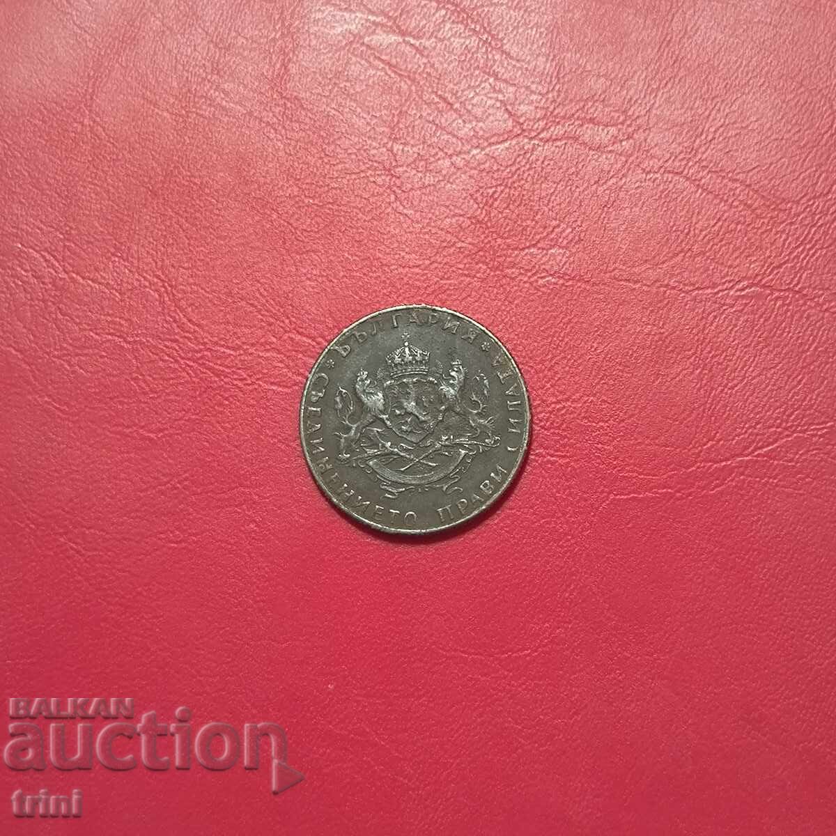 2 BGN 1943 cu preț € 40.00 | 78.23 BGN