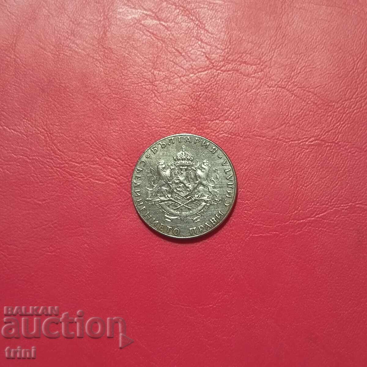 2 BGN 1943 cu preț € 32.00 | 62.59 BGN