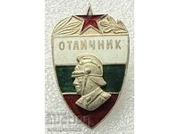 Σήμα Πυροσβέστη Ν.Ρ.Β. - ΑΡΙΣΤΟΣ