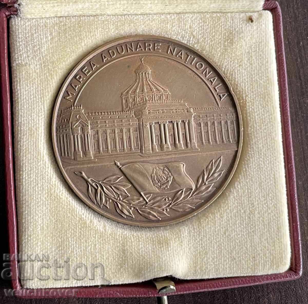 42696 Ρουμανία πλακέτα Μεγάλη Εθνοσυνέλευση Κοινοβούλιο πλ με τιμή € 35.00 | 68.45 BGN 42696 Ρουμανία πλακέτα Μεγάλη Εθνοσυνέλευση Κοινοβούλιο πλ με τιμή € 35.00 | 68.45 BGN