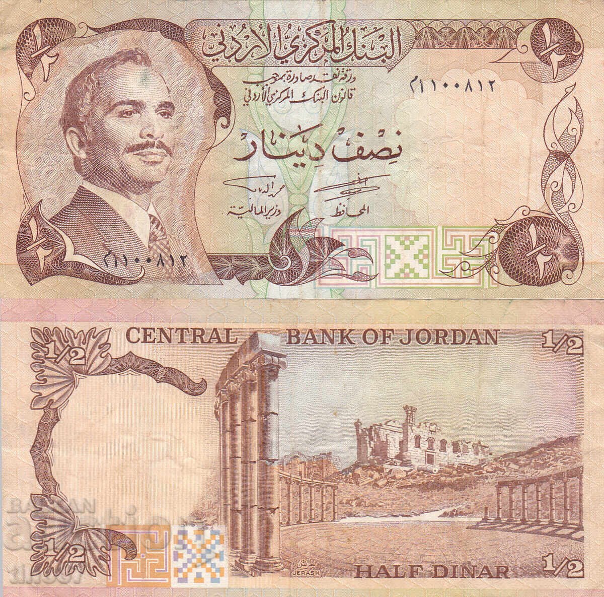 tino37 - IORDANIA - 1/2 DINAR - 1975/92