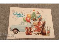 Old Russian Funny Merry Christmas Card Moskvich Happy New Year