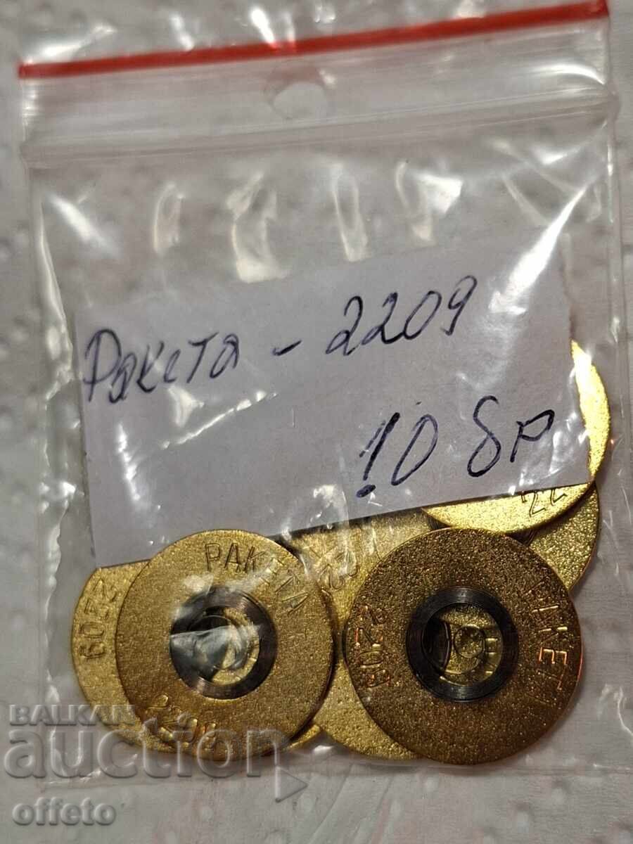 ПРУЖИНИ ЗА РАКЕТА