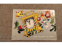 Old Russian Funny Merry Christmas Card Clock Happy New Year