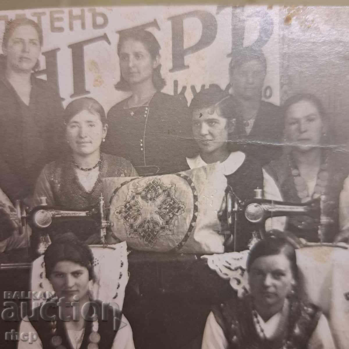 Δημοπρασία Κορίτσια με φλουριά, μαθήματα ραπτομηχανών Singer, Βασίλειο της Βουλγαρίας
