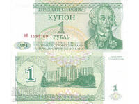 tino37- ПРИДНЕСТРОВИЕ - 1 РУБЛА - 1994г - UNC