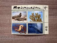 ΟΗΕ Βιέννη - Απειλούμενα ζώα (2008) MNH