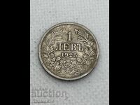 1 lev 1925g Bulgaria