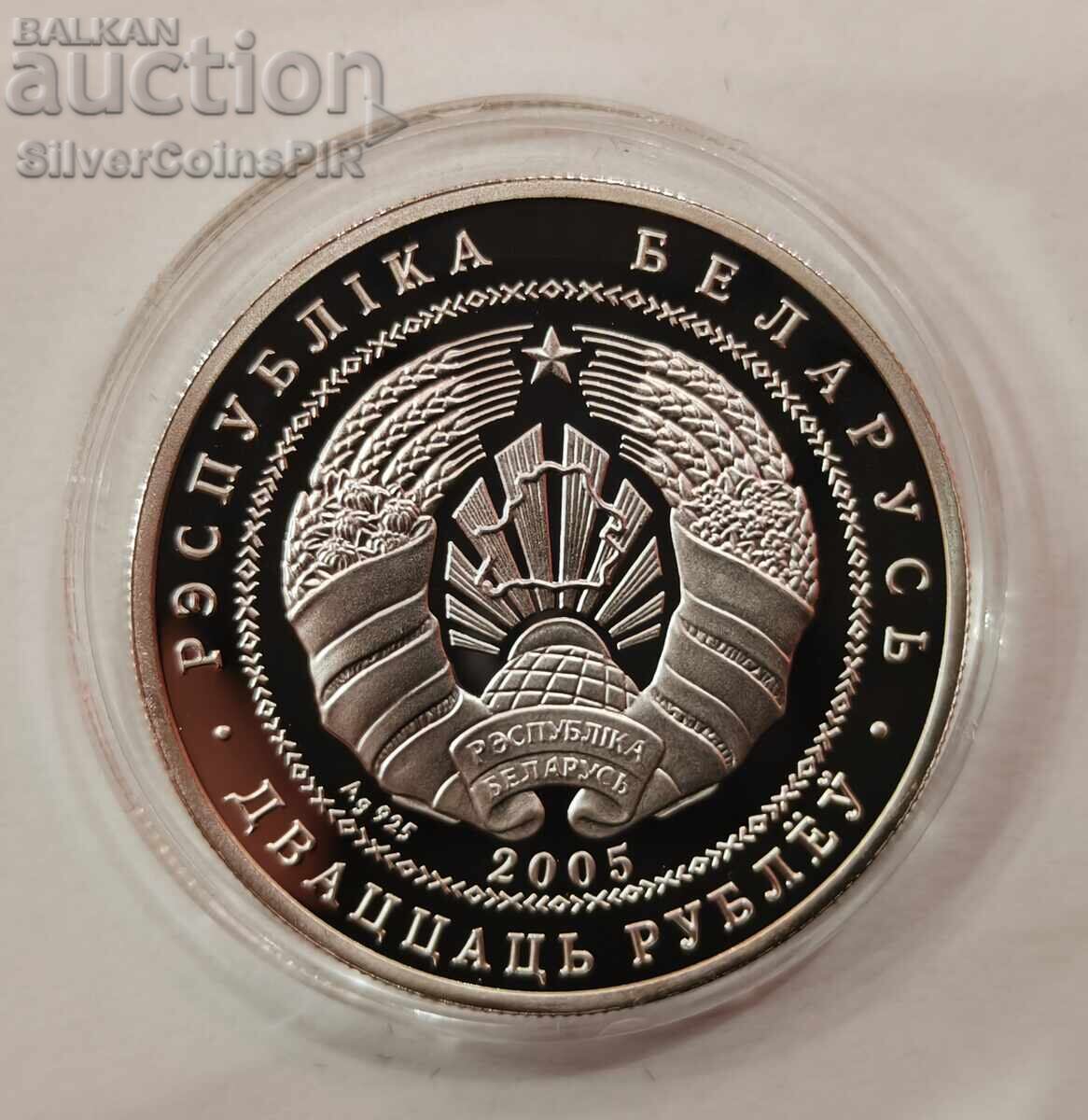 Аукцион Сребро 20 Рубли Волковиск 1000 г. Беларус 2005 Аукцион Сребро 20 Рубли Волковиск 1000 г. Беларус 2005