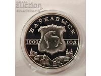 Сребро 20 Рубли Волковиск 1000 г. Беларус 2005