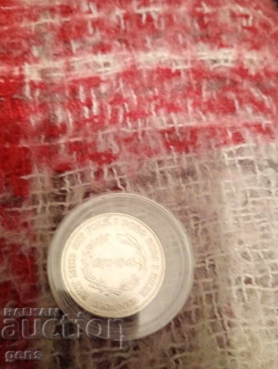 Danemarca 2 coroane 1945 cu preț € 38.00 | 74.32 BGN