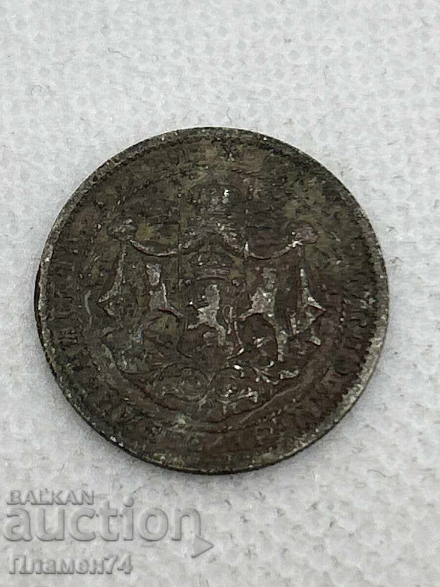 1 lev 1925g Bulgaria cu preț € 1.00 | 1.96 BGN