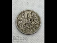 1 lev 1925g Bulgaria