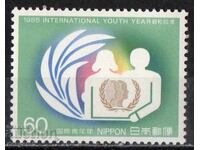 1985. Japonia. Anul Internațional al Tineretului