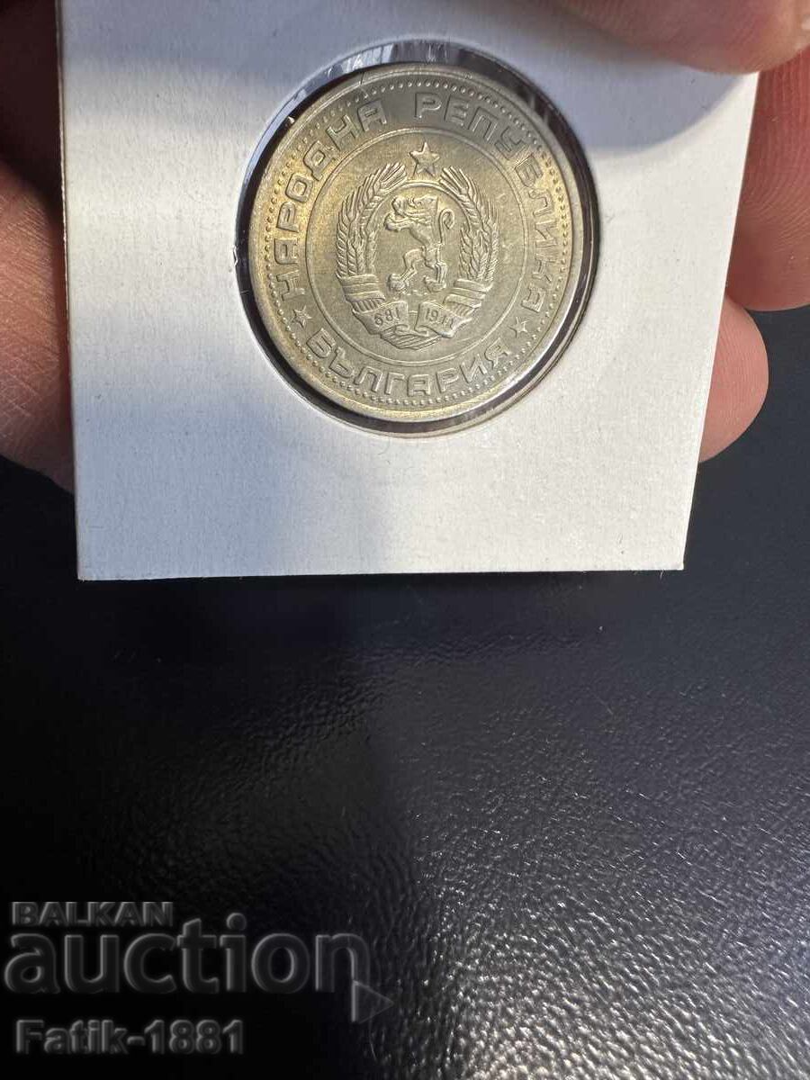 Δημοπρασία 1 Λεβ 1989 ε