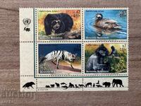 ΟΗΕ Βιέννη - Απειλούμενα Ζώα (2001) MNH