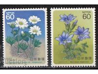 1985. Japonia. Plante alpine