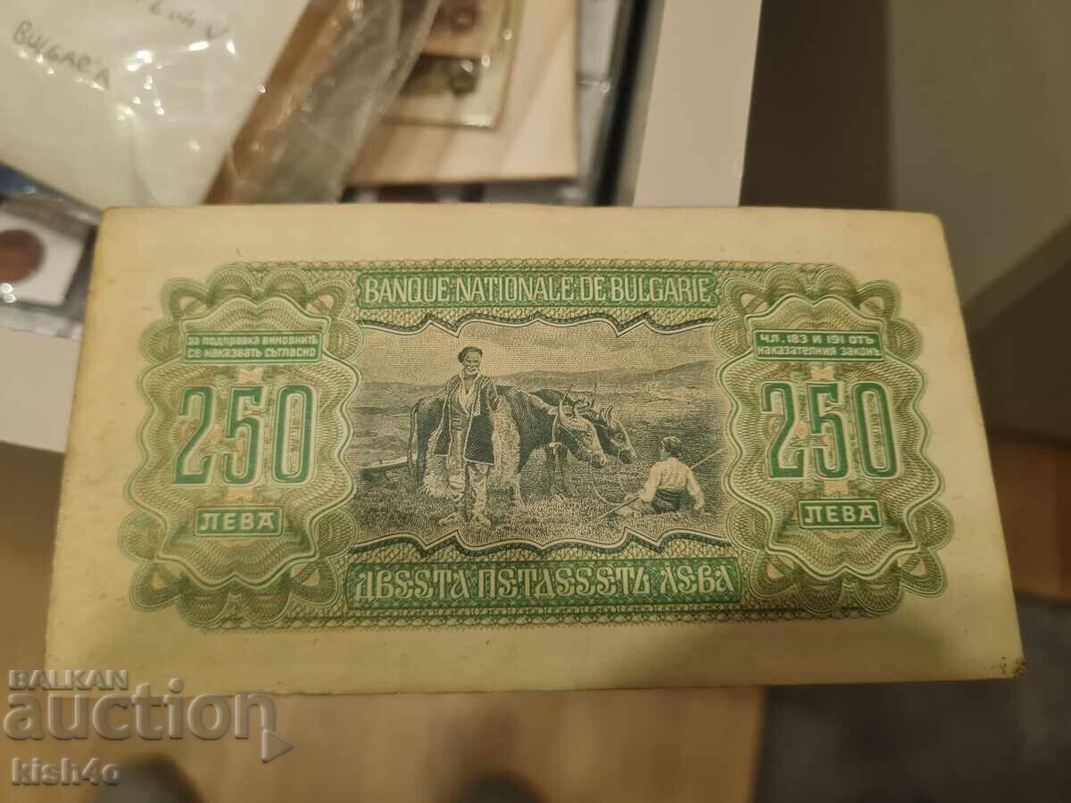 250 leva 1943 Seria SH cu preț € 100.00 | 195.58 BGN