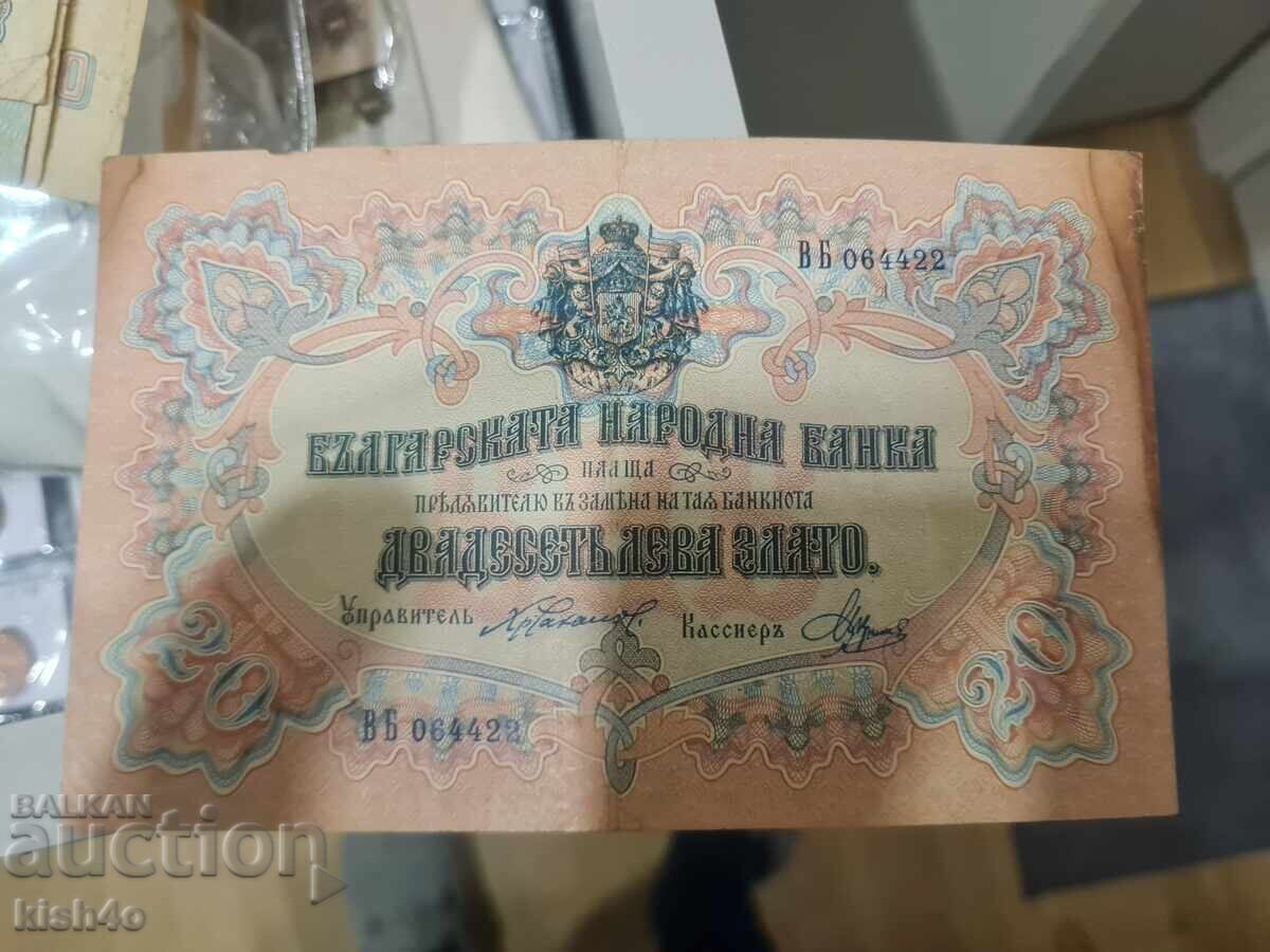 20 λέβα 1903