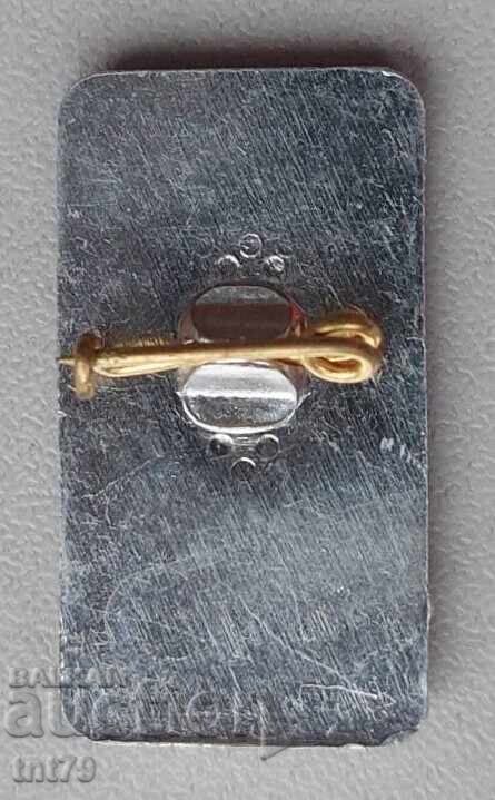 Ecuson: VII Campionat de Polo pe Apă USIC Varna 1989 cu preț € 1.60 | 3.13 BGN