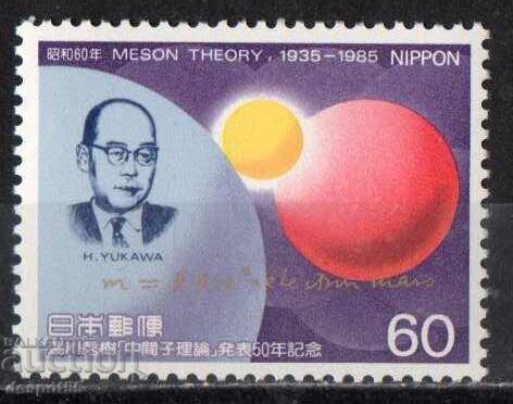 1985. Japonia. 50 de ani de la teoria mezonică a lui Yukawa 1985. Japonia. 50 de ani de la teoria mezonică a lui Yukawa