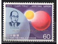 1985. Japonia. 50 de ani de la teoria mezonică a lui Yukawa